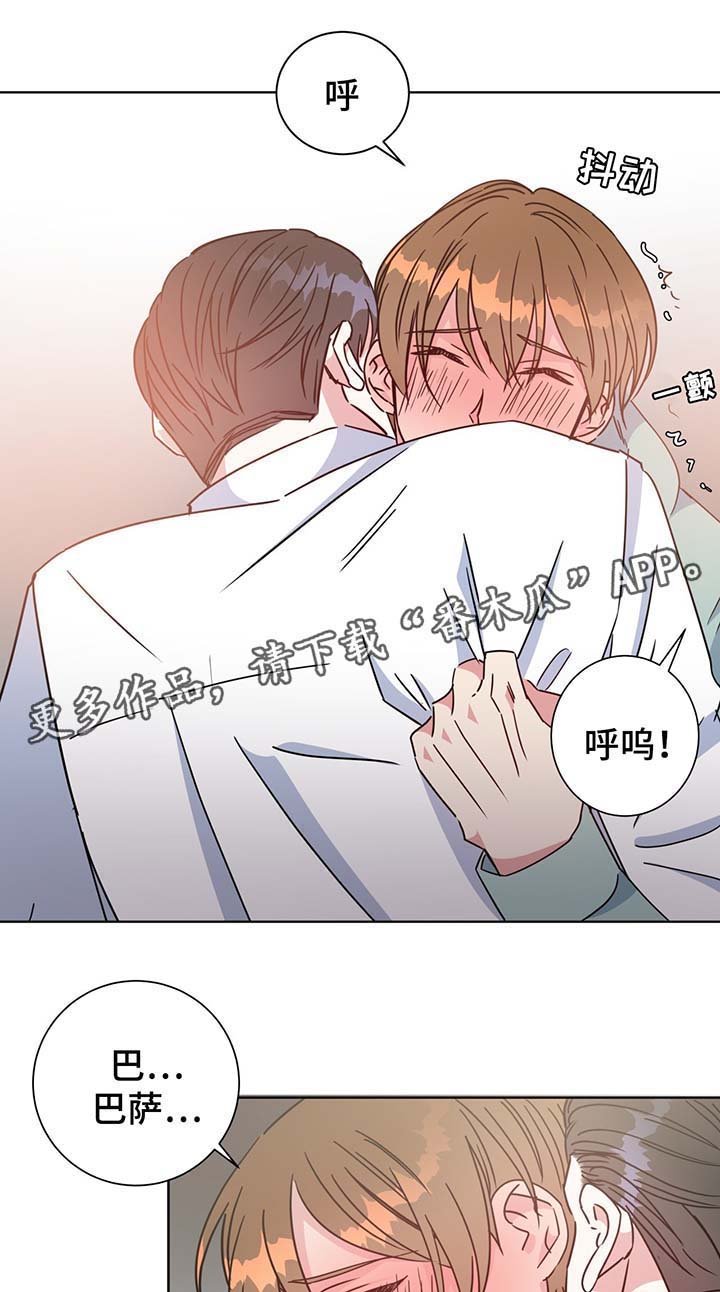 第56章：成为我的爱人吧