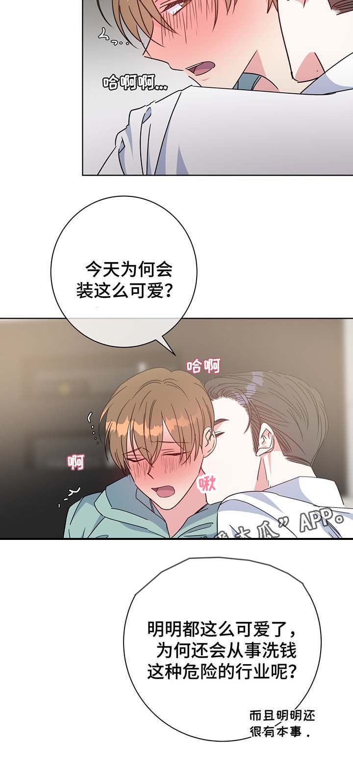 第56章：成为我的爱人吧