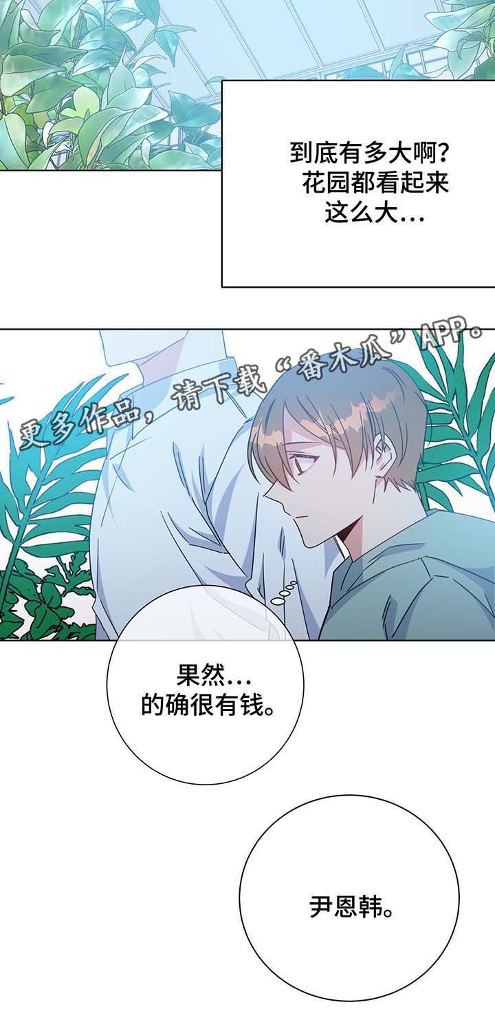 第56章：成为我的爱人吧