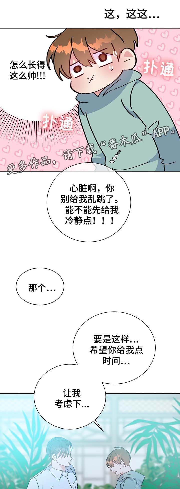 第57章：警告与怀疑