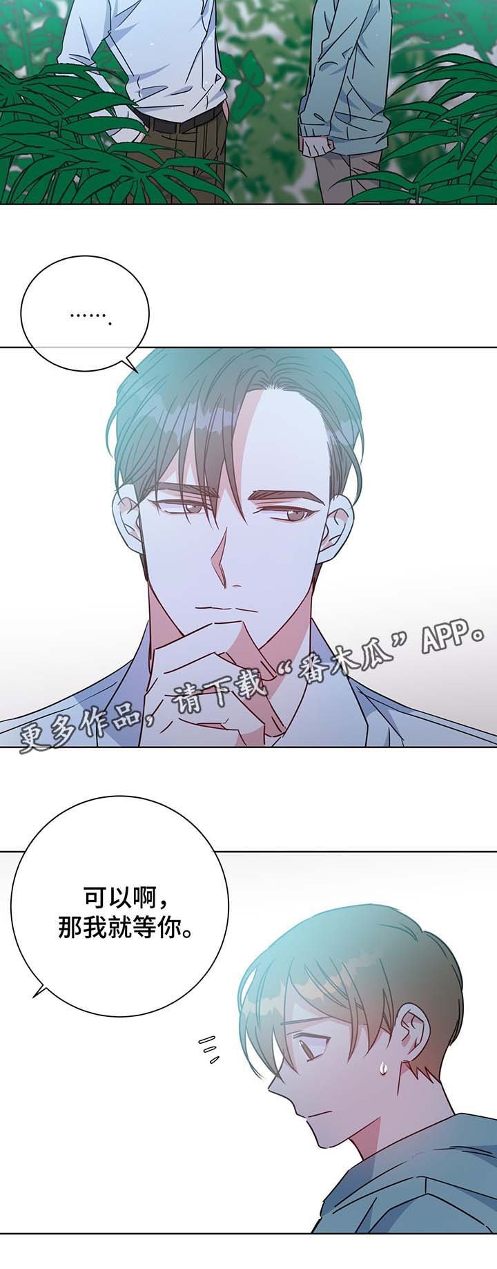 第57章：警告与怀疑