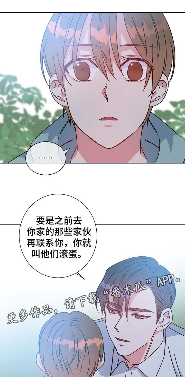第57章：警告与怀疑