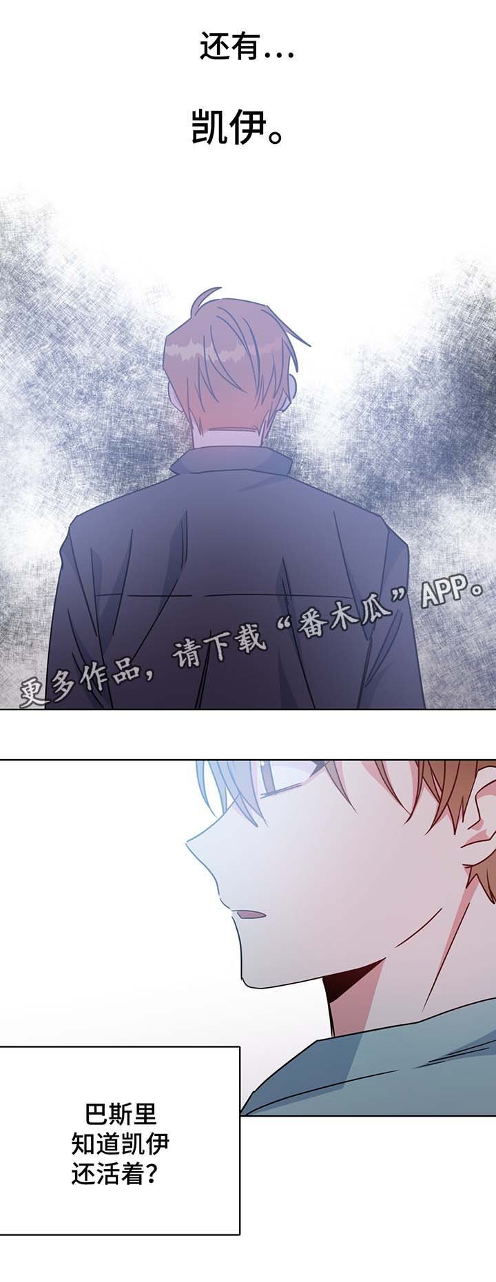 第57章：警告与怀疑