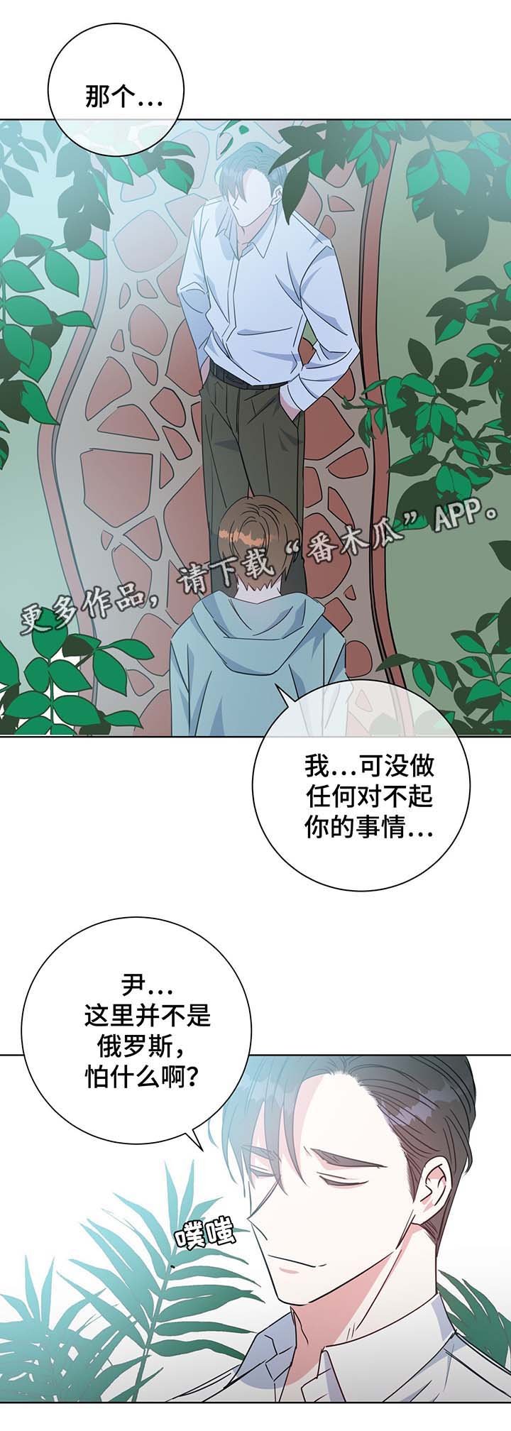 第57章：警告与怀疑