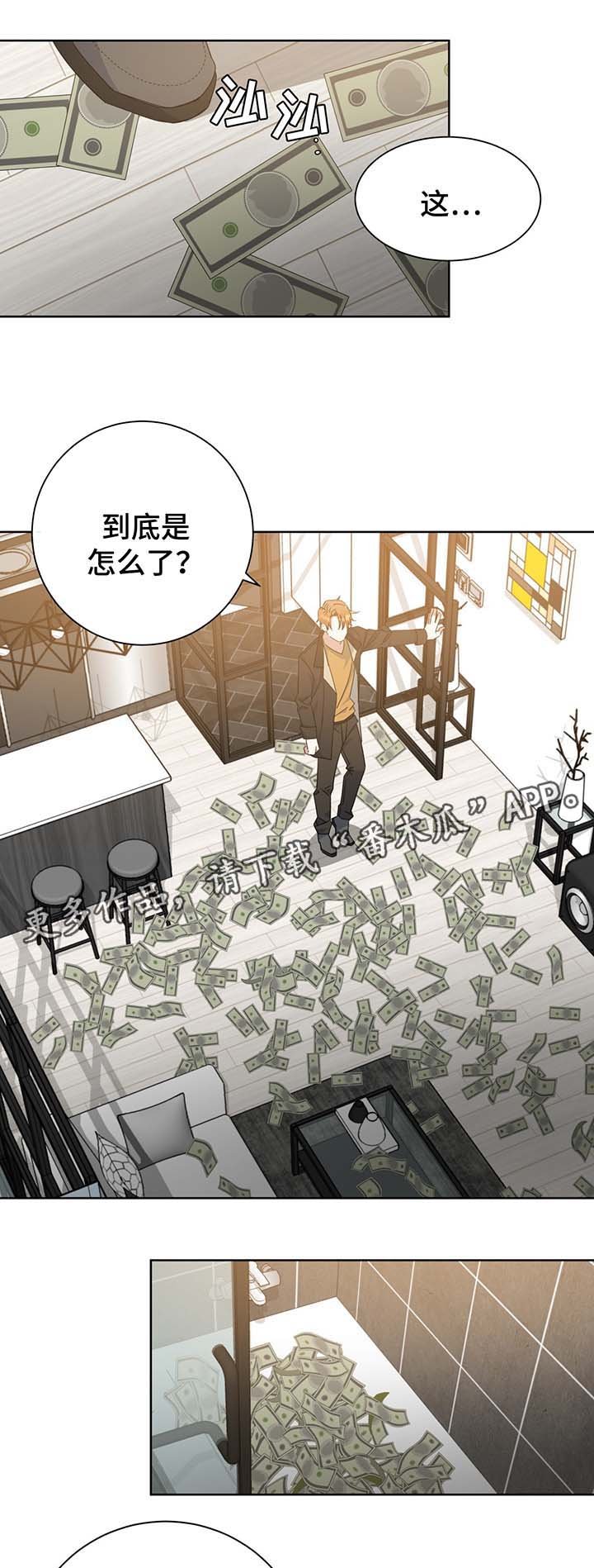 第58章：一定要救你