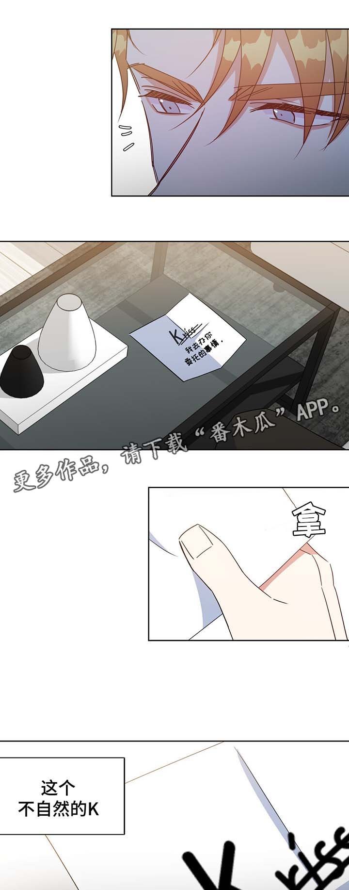 第58章：一定要救你