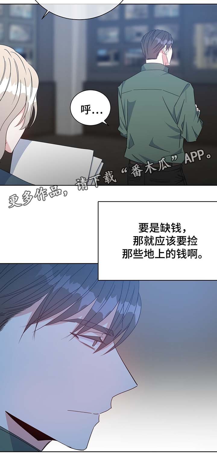 第58章：一定要救你