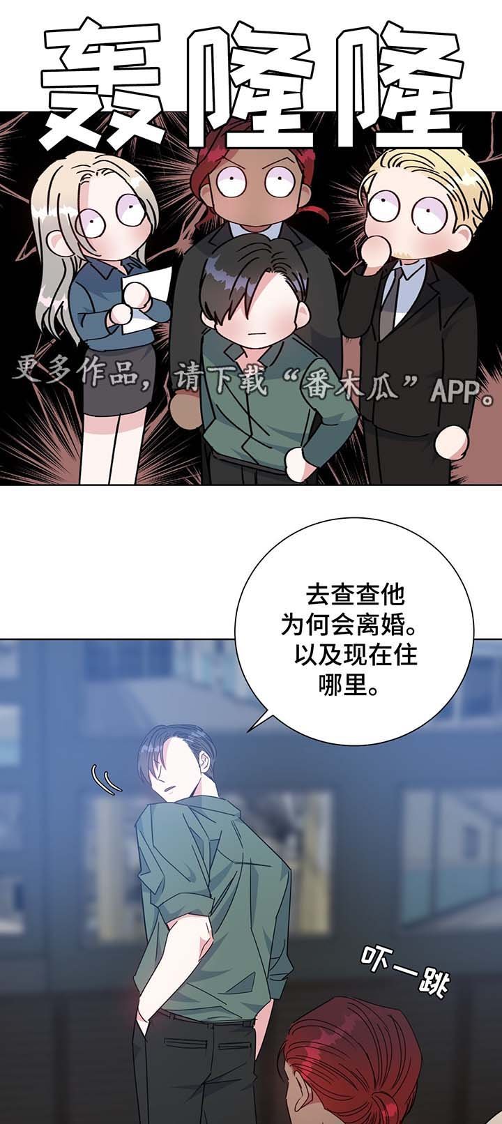 第58章：一定要救你