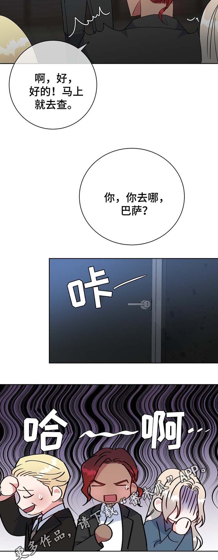 第58章：一定要救你