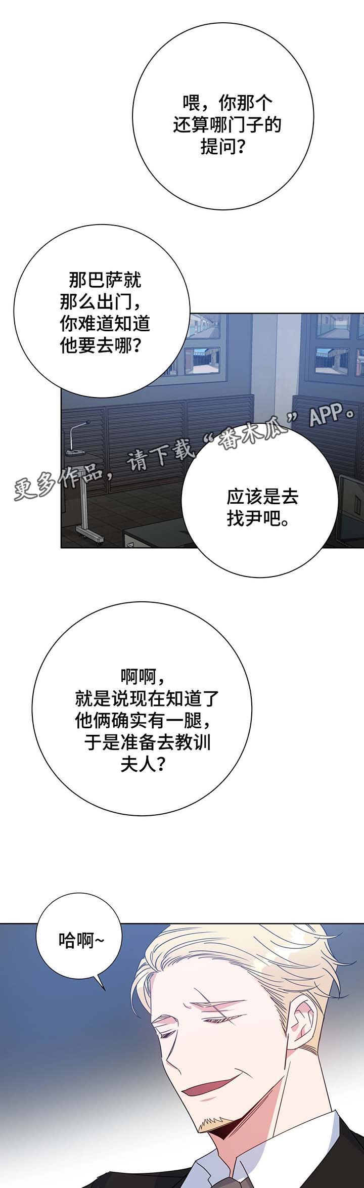 第58章：一定要救你