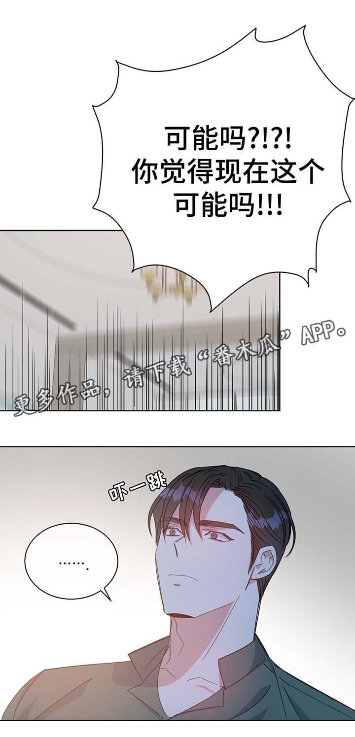 第59章：照片