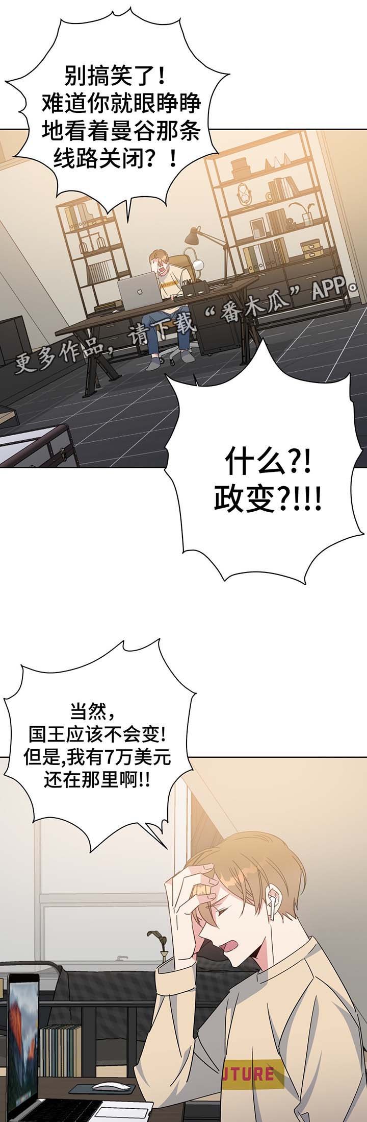 第59章：照片