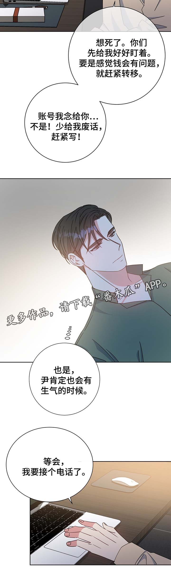 第59章：照片