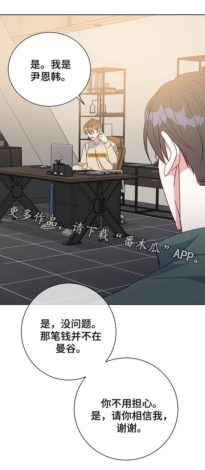 第59章：照片