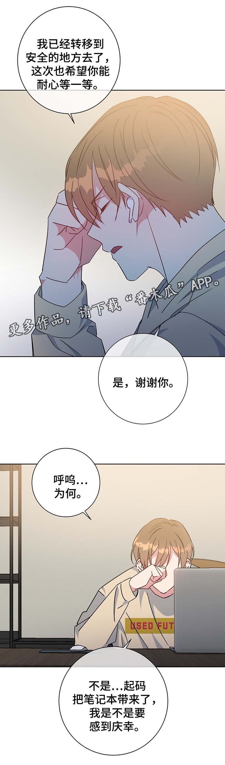第59章：照片