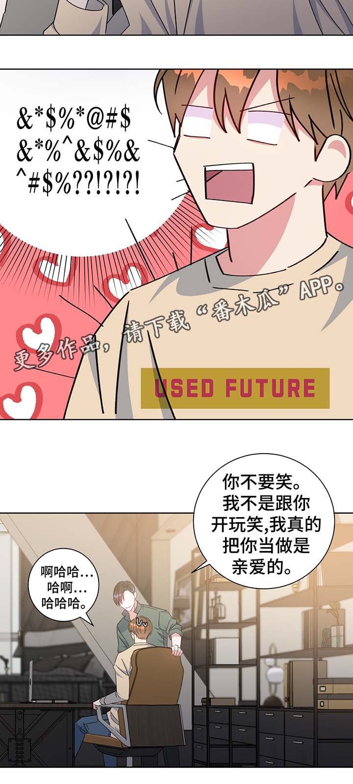 第59章：照片