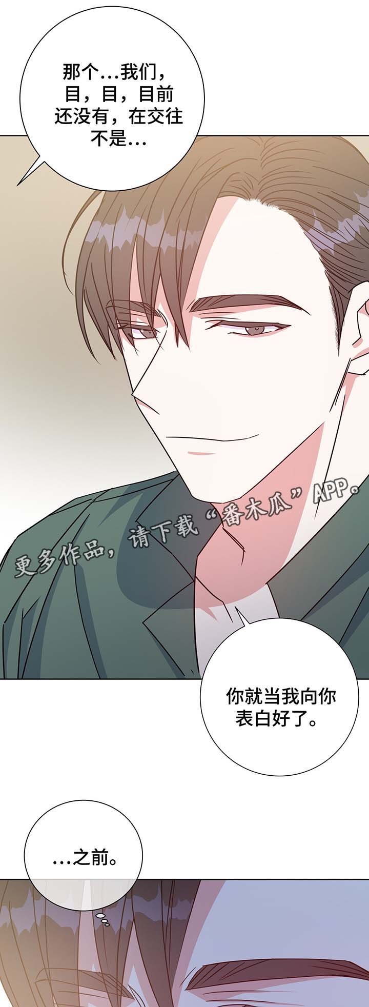 第59章：照片