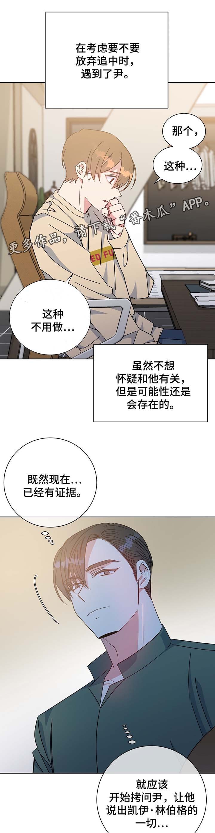 第59章：照片
