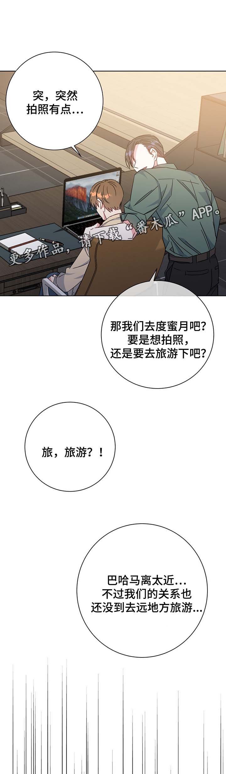 第59章：照片