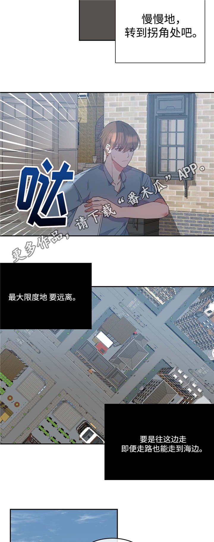 第6章：是目击者