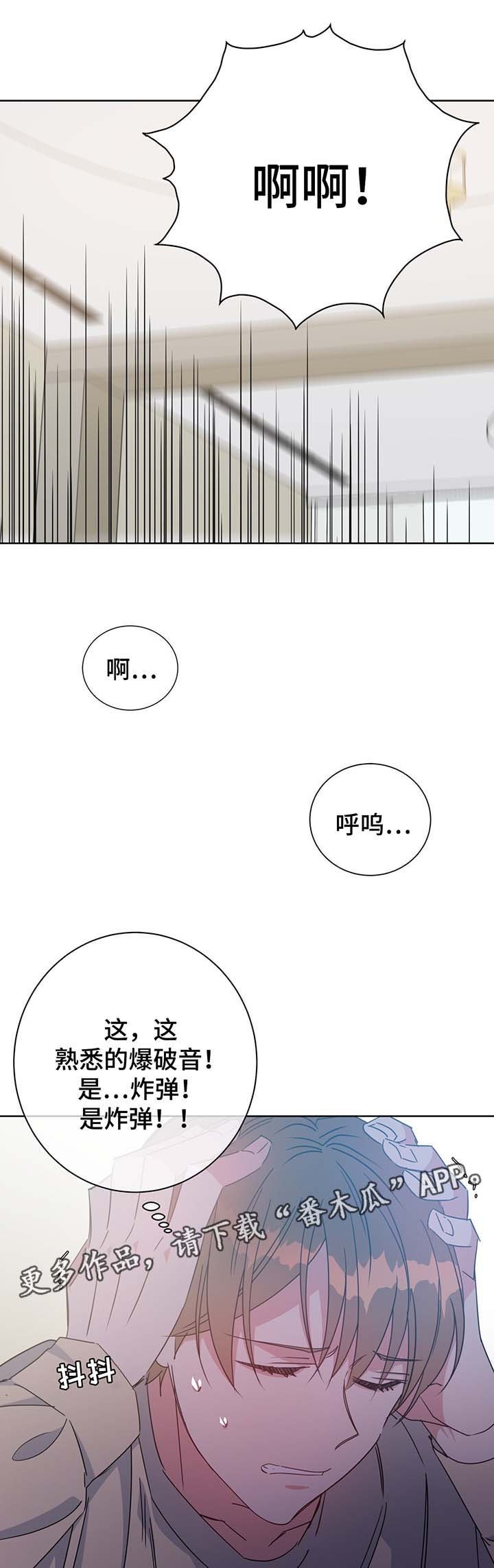 第60章：叛徒