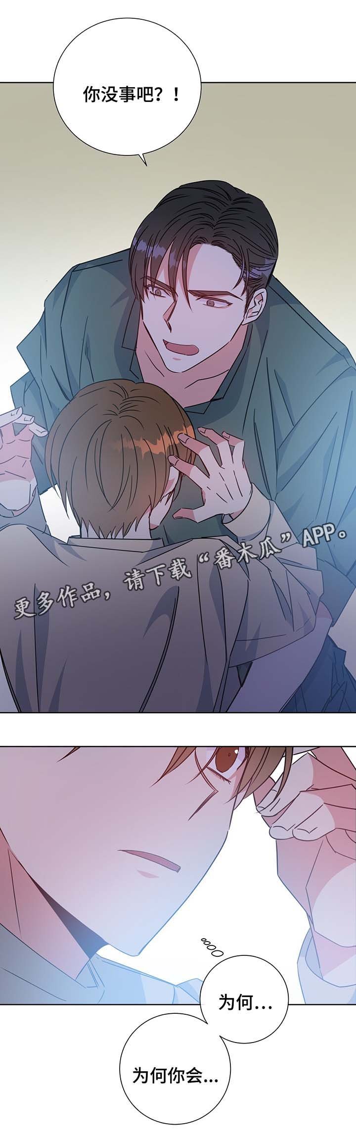 第60章：叛徒