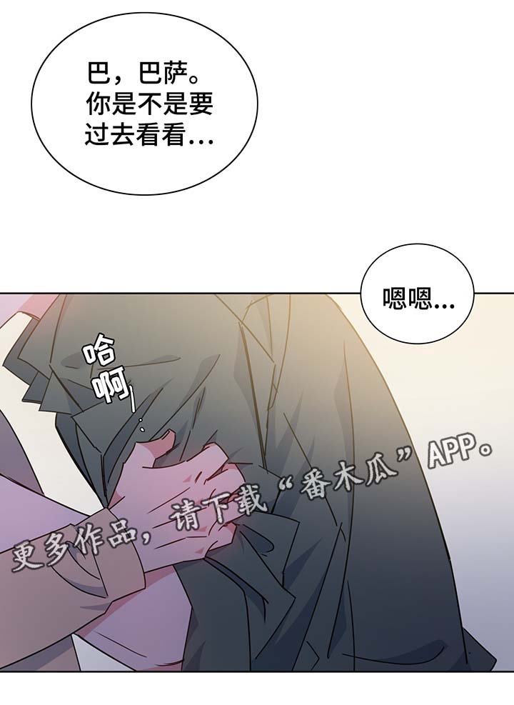 第60章：叛徒