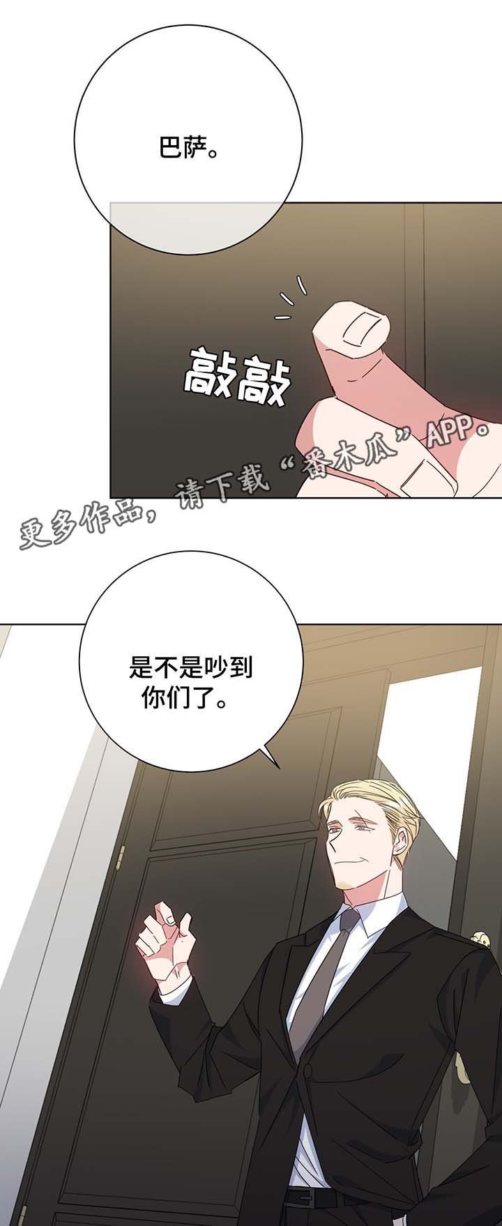 第60章：叛徒