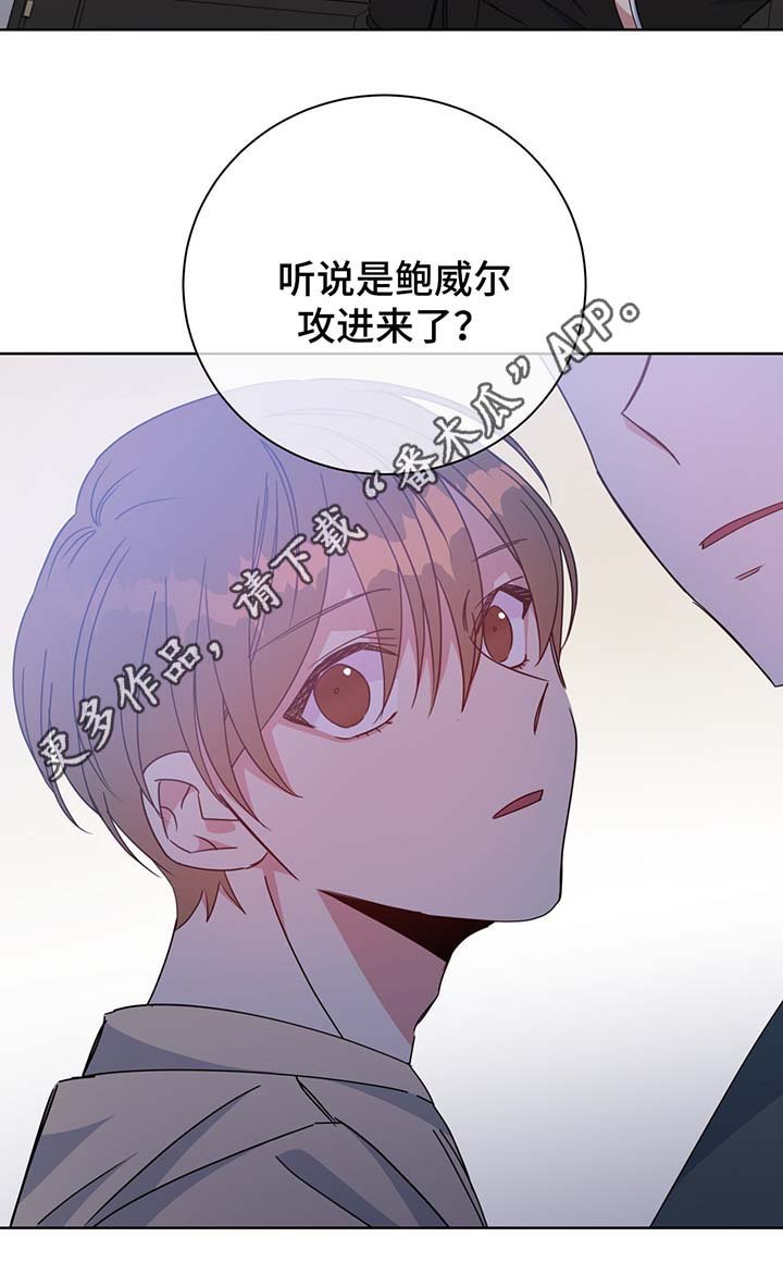 第60章：叛徒