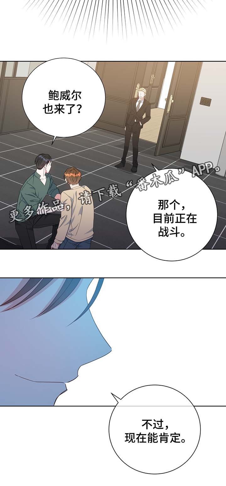 第60章：叛徒