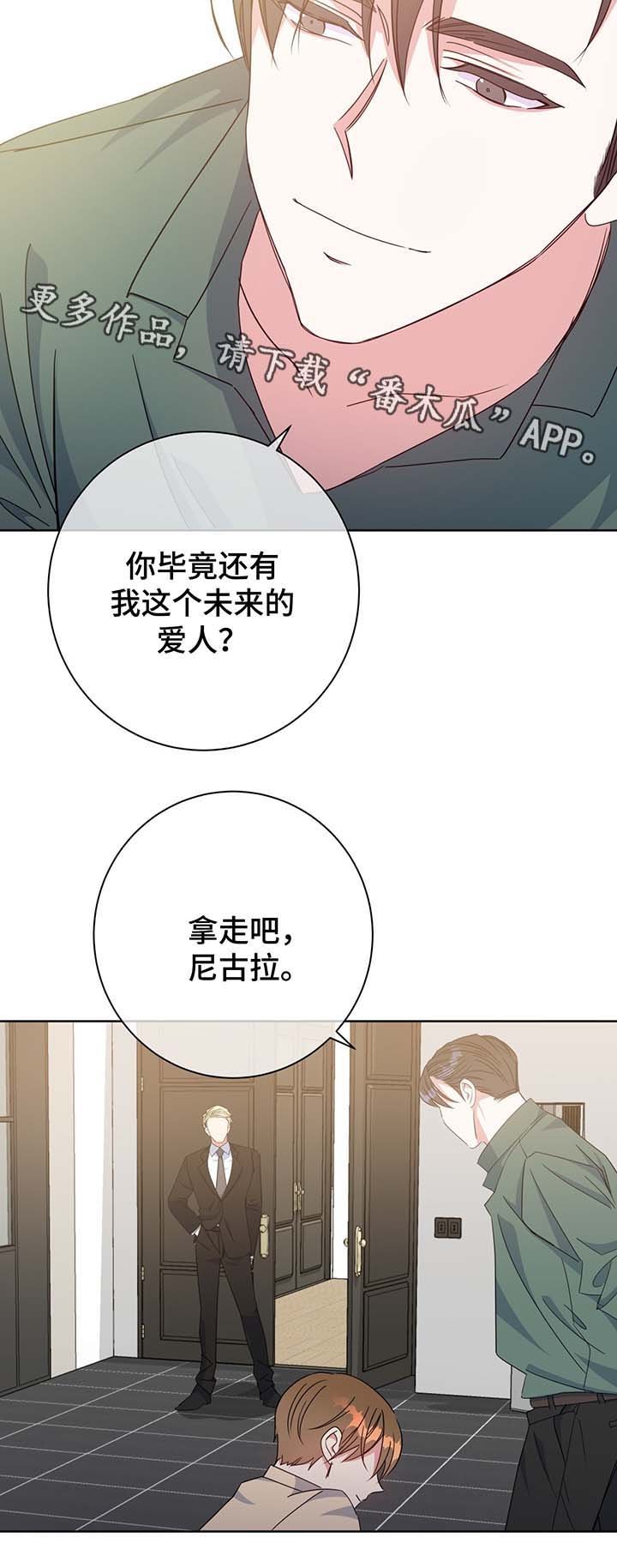 第60章：叛徒