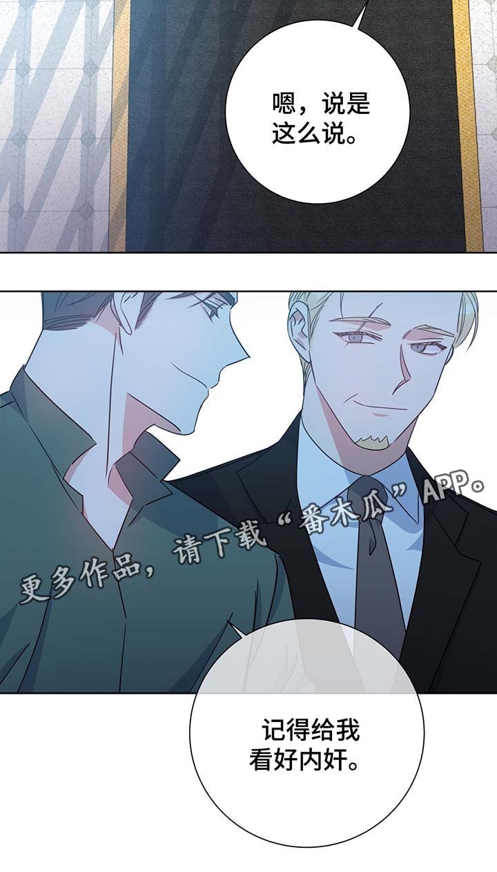 第60章：叛徒