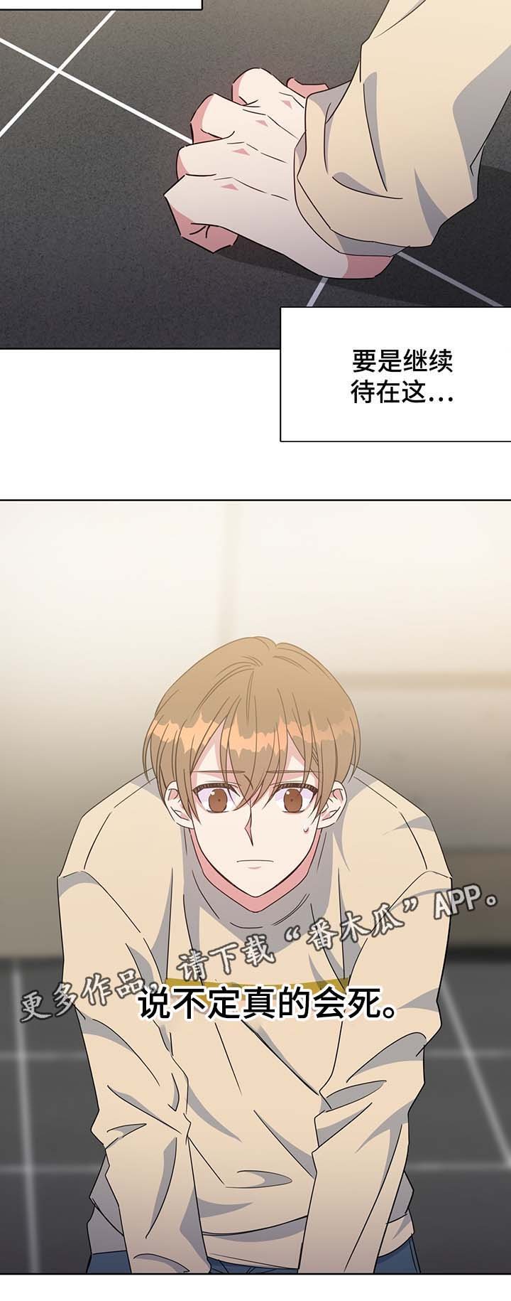 第61章：单一的备胎