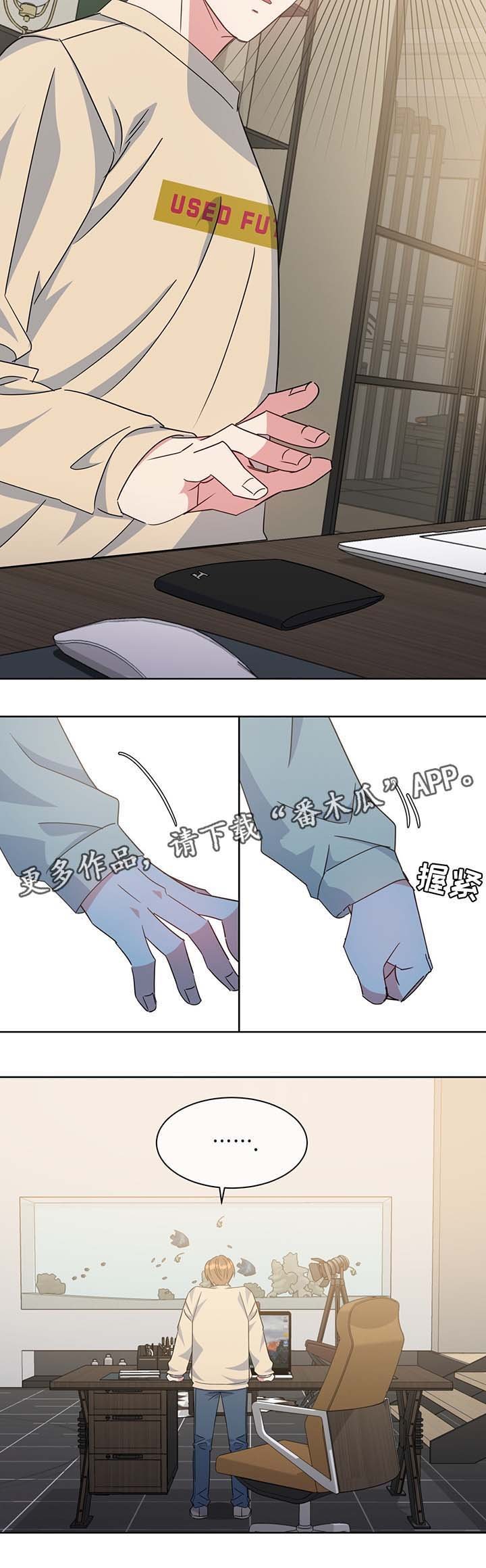 第61章：单一的备胎