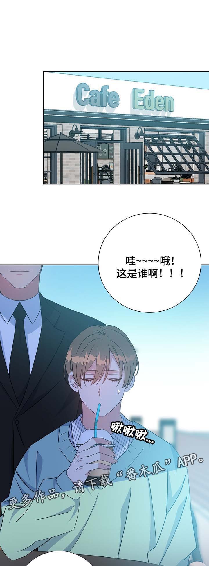 第61章：单一的备胎