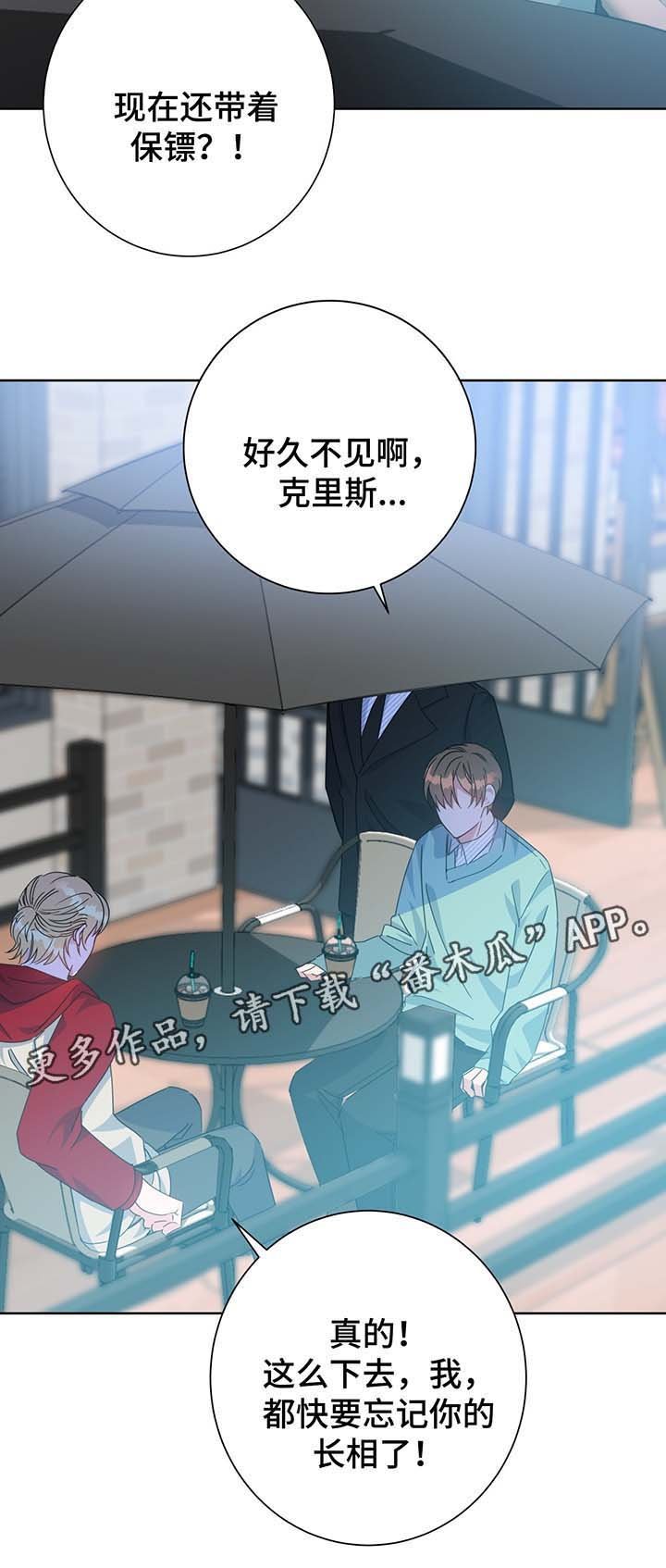 第61章：单一的备胎