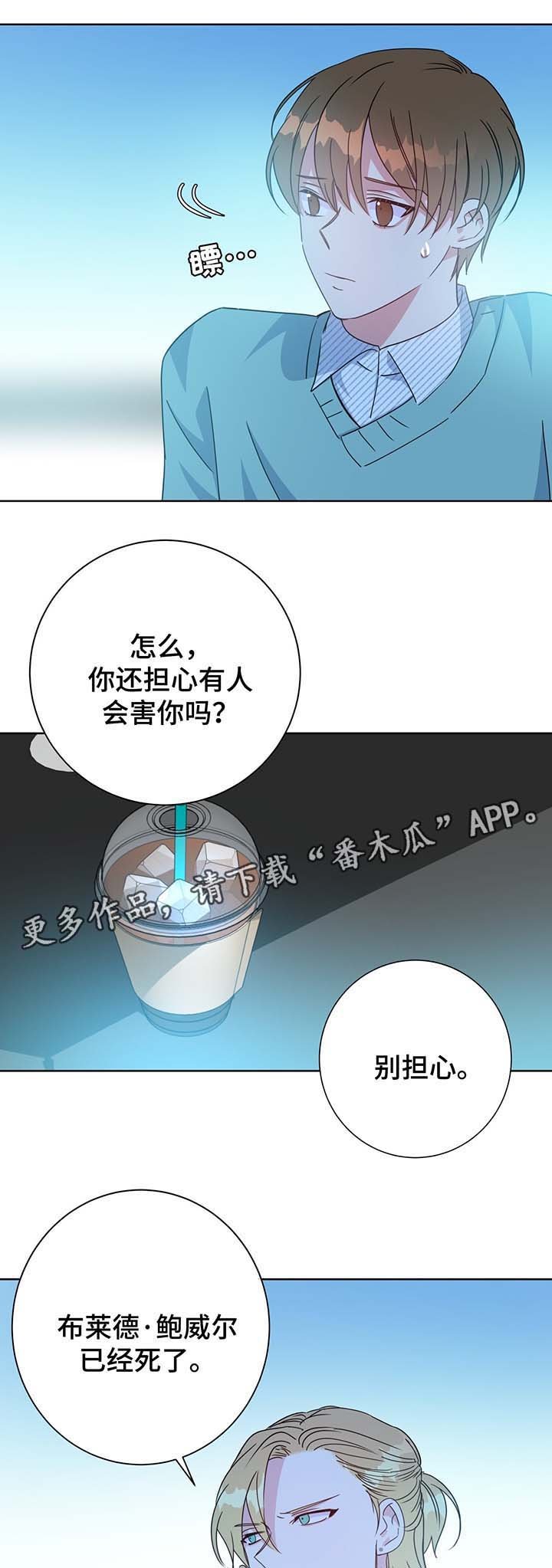 第61章：单一的备胎