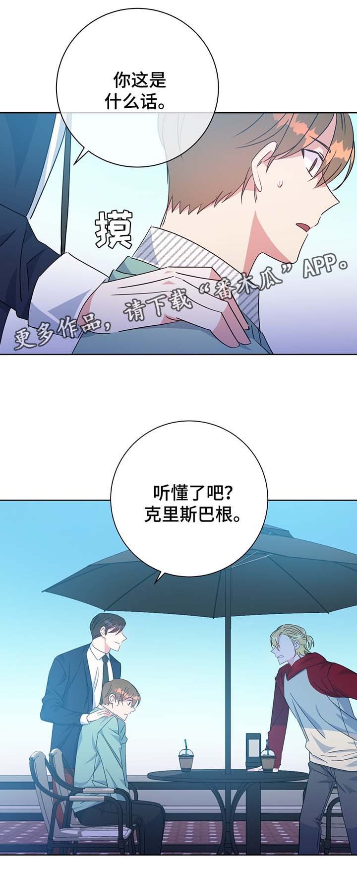 第62章：再遇堂哥