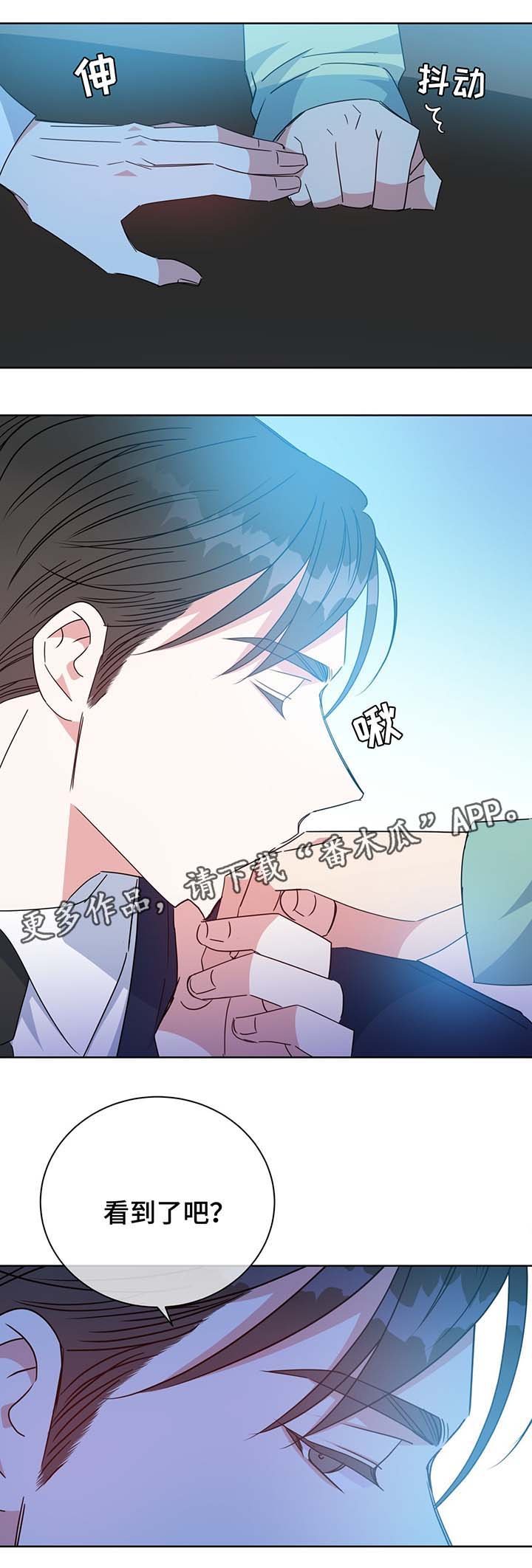 第62章：再遇堂哥