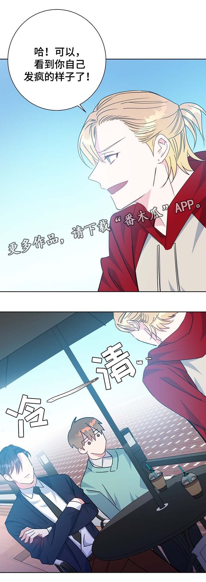 第62章：再遇堂哥