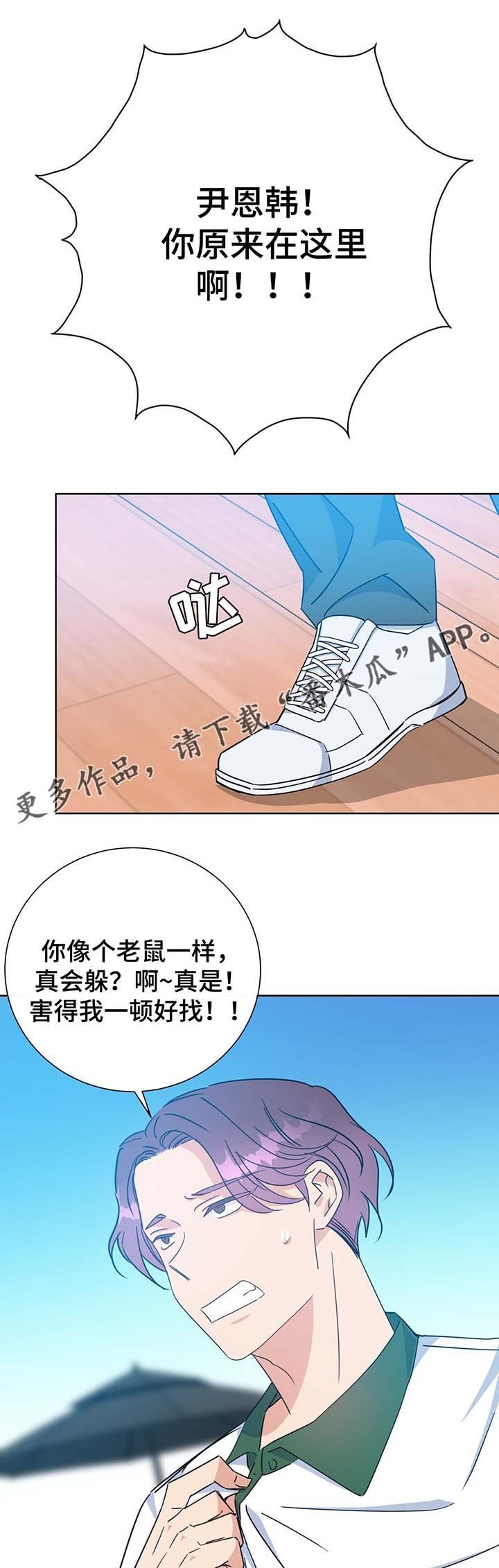 第62章：再遇堂哥