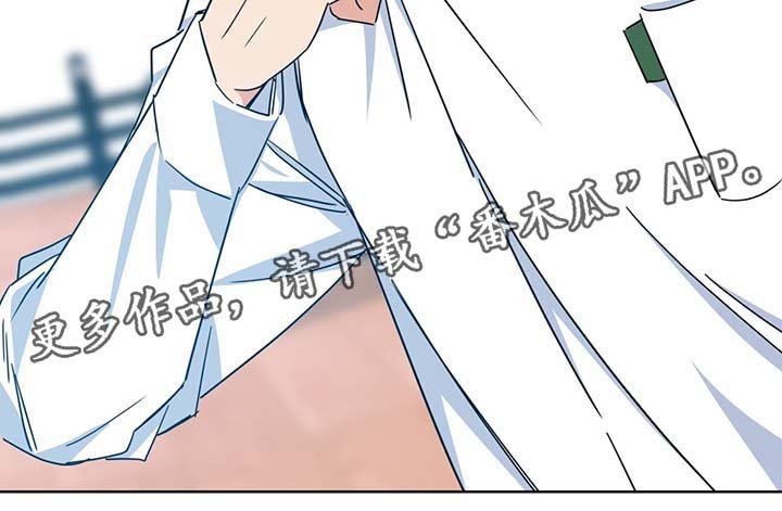 第62章：再遇堂哥