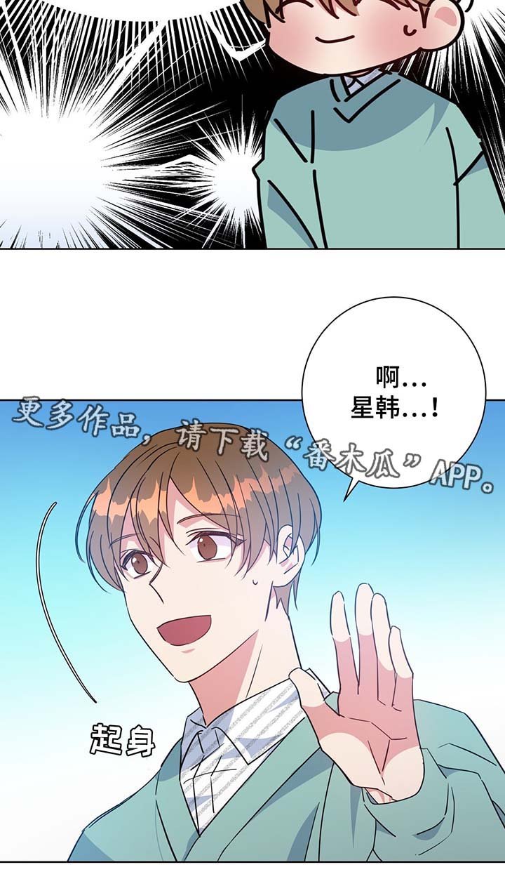 第62章：再遇堂哥