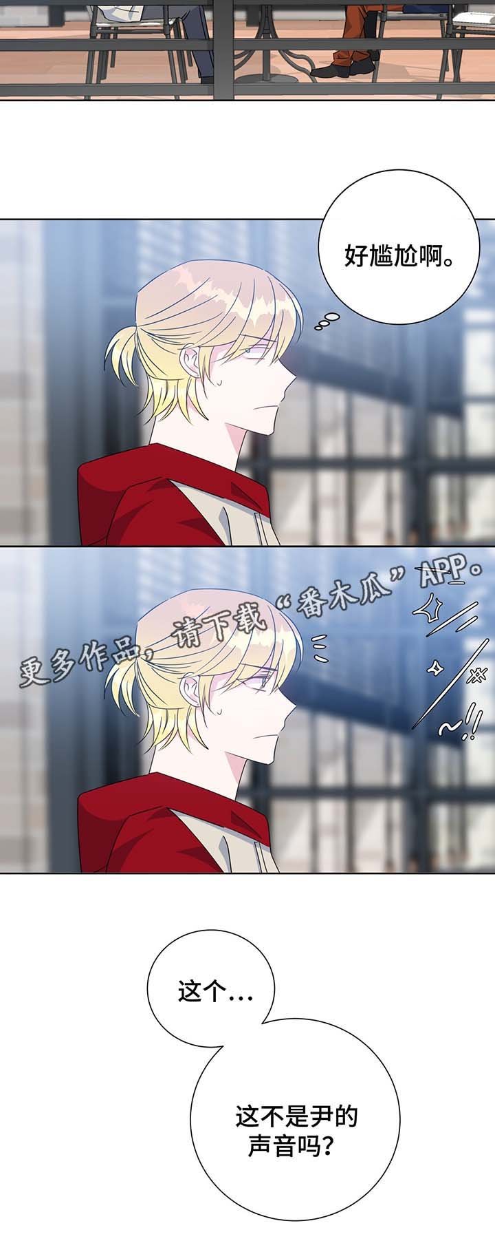 第63章：结婚的消息