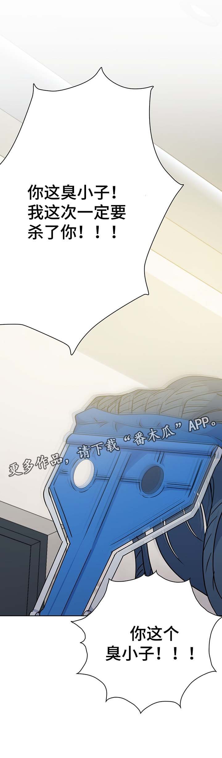 第63章：结婚的消息