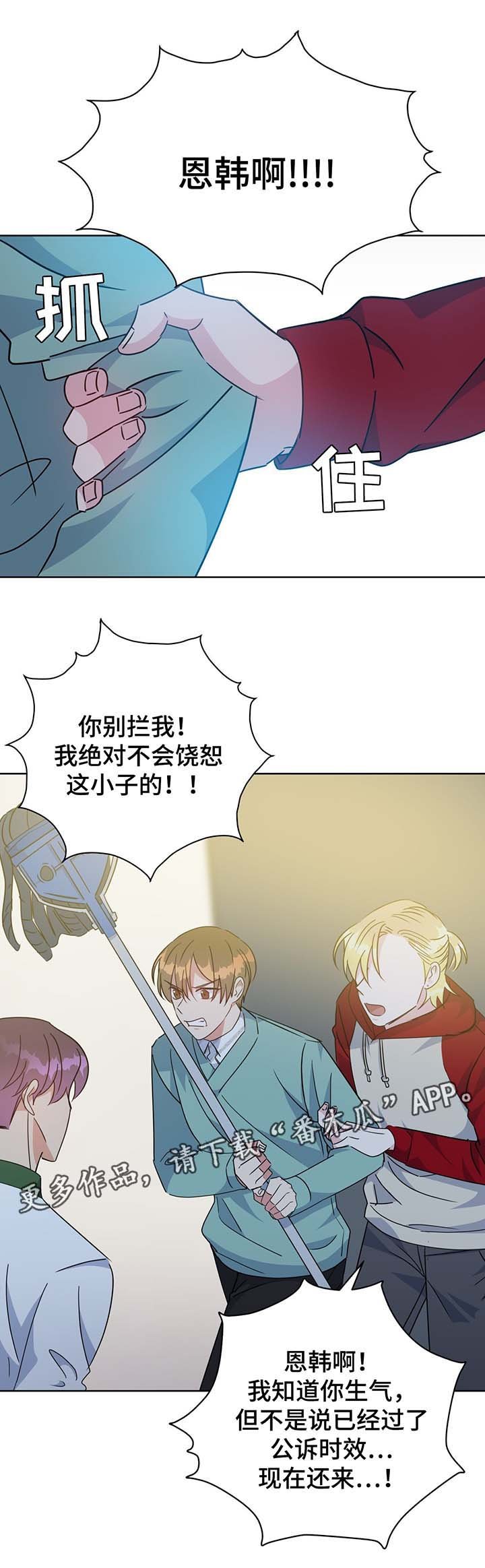 第63章：结婚的消息