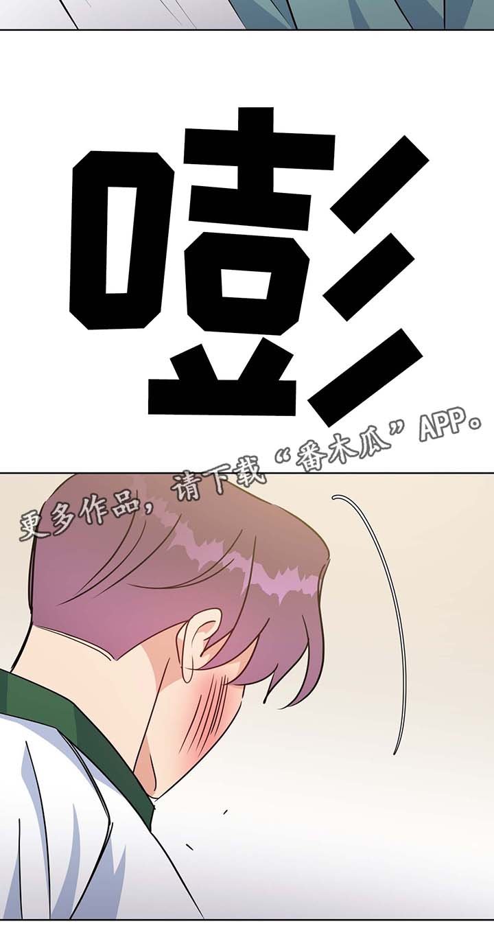 第63章：结婚的消息