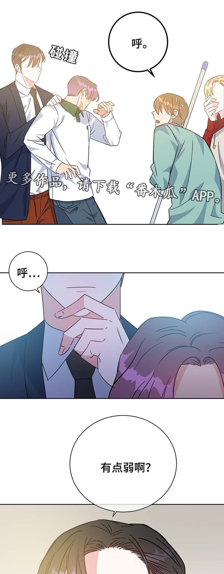 第64章：聊一聊