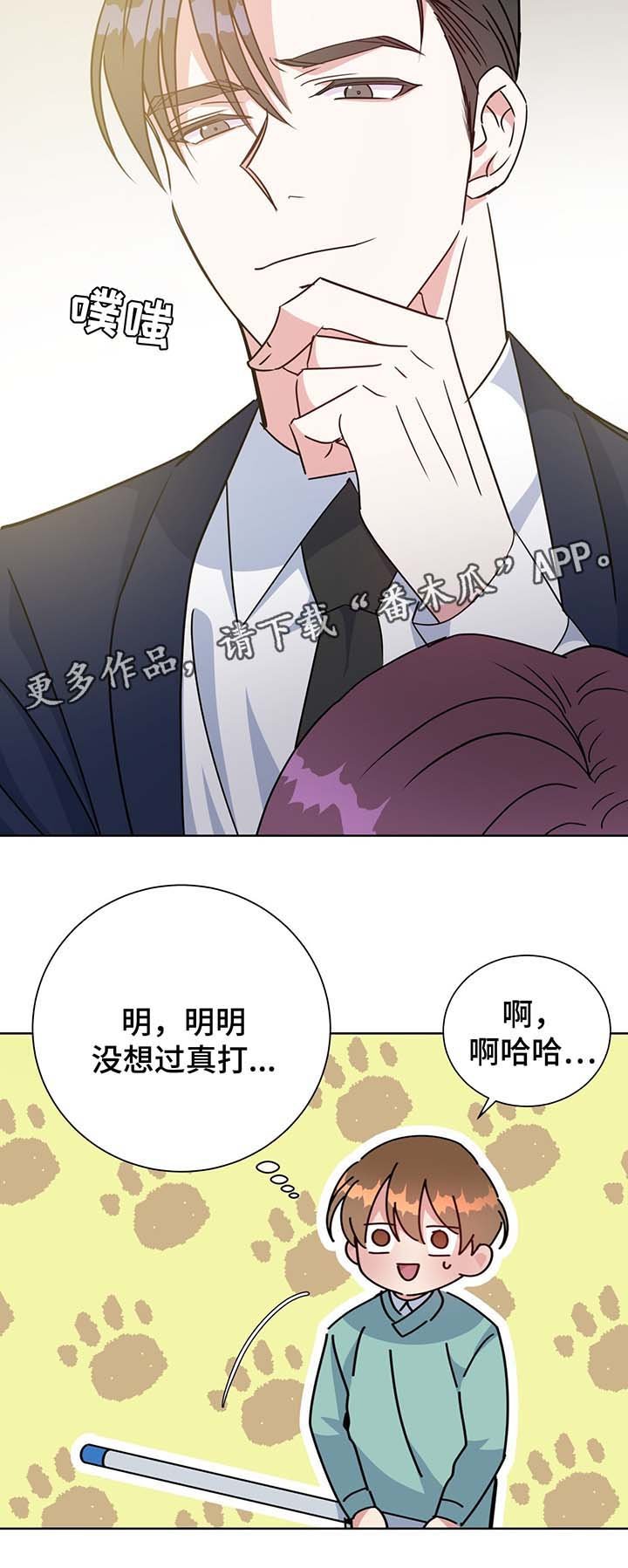 第64章：聊一聊