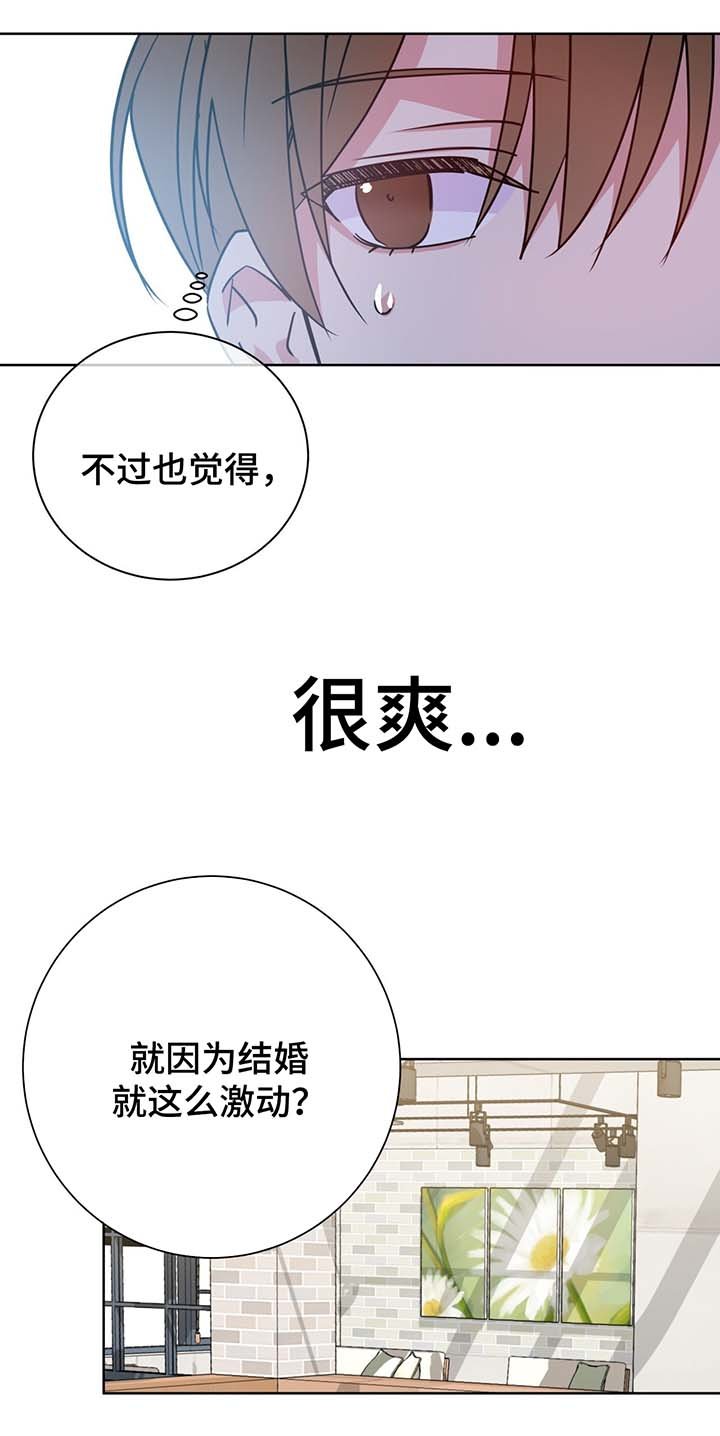 第64章：聊一聊